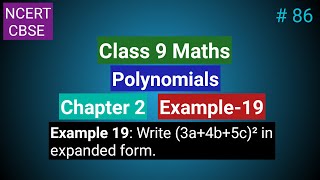 Class 9 Maths Chapter 2 Example 19 | Polynomials | NCERT CBSE | Write (3a+4b+5c)² in expanded form