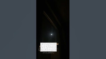 القارئ : ماهر المعيقلي ، سورة القيامة { أَيَحْسَبُ الْإِنْسَانُ أَنْ يُتْرَكَ سُدًى } ، تلاوة مؤثرة