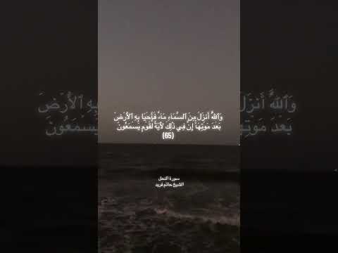ت ٱلل ه ل ق د أ ر س ل ن آ إ ل ى أ م م م ن ق ب ل ك ف ز ي ن ل ه م ٱلش ي ط ن