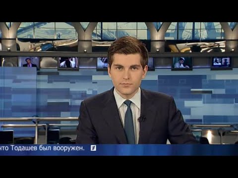 Канал первого канала снг