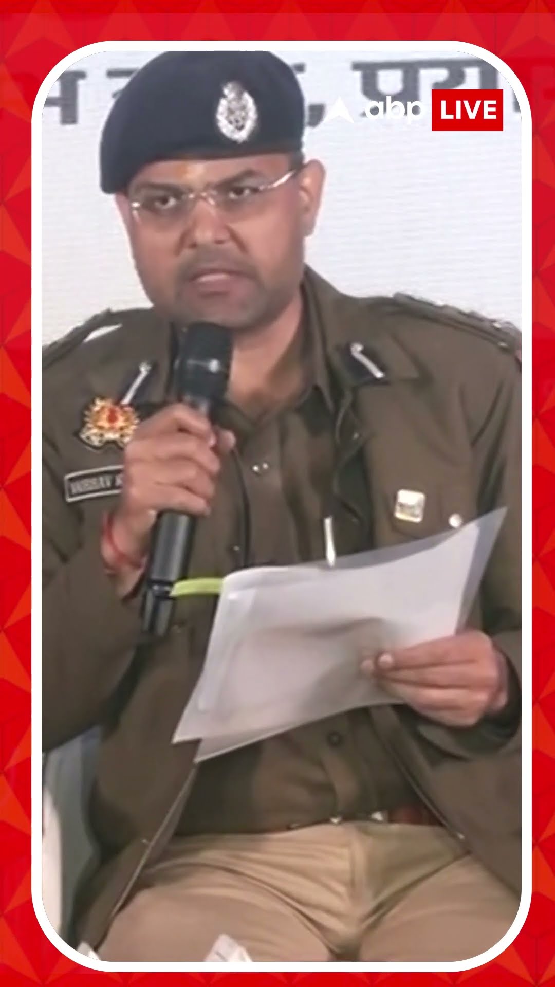 মহাকুম্ভে দুর্ঘটনায় প্রাণহানি বেড়ে কত ? তথ্য দিল উত্তরপ্রদেশ পুলিশ