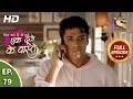 Ek Duje Ke Vaaste 2 - Ep 79 - Full Episode - 15th September, 2020