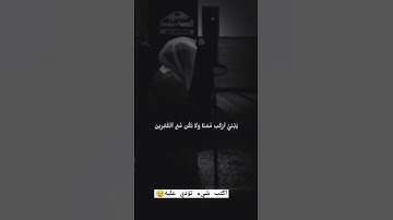 أكتب شيء تؤجر عليه 🎧❤ #تلاوة_خاشعة #قران_كريم #ياسر_الدوسري #quran #مكة_المكرمة #viral #fypシ