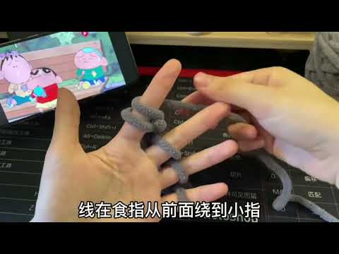 Children's simple strokes and handicrafts  跟著阿呆織圍巾 我不允許你不會織圍巾！完整教程版來了