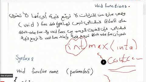 شابتر 6 سي بلس بلس - user defined functions ( void functions )