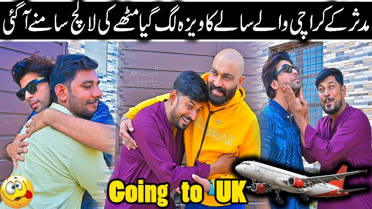 Mudasar Ka Sala Chal UK 😀| Mithapuria Ki Lalach Samne Aa Gae 🤣| Road Studio 🎉