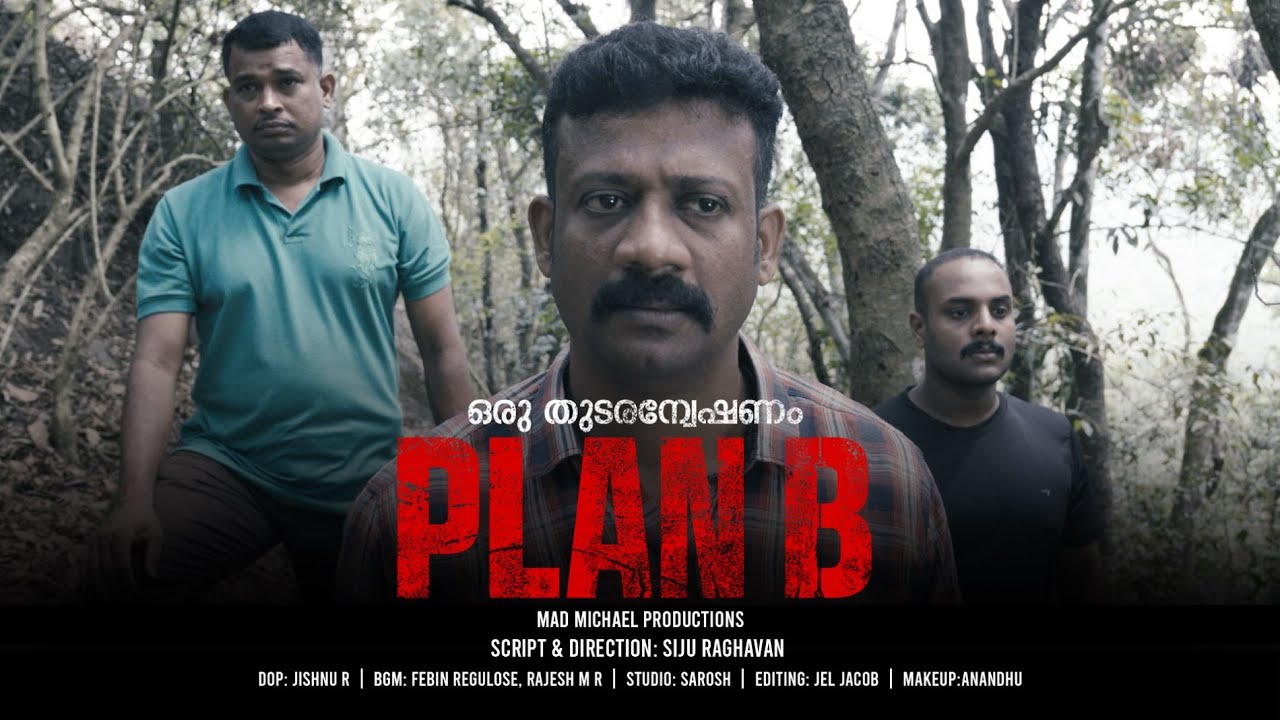 Plan B | ഒരു തുടരന്വേഷണം | Mad Michael | Siju Raghavan