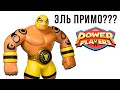 ВСЕ Пауэр Плэйерс! Игрушки Power Players 2021 из toy ru