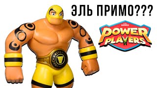ВСЕ Пауэр Плэйерс! Игрушки Power Players 2021 из toy ru