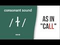 Consonant Sound Dark L as in "call" – American English Pronunciation