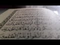 ايات من المصحف الشريف قران كريم فيديوهات دينية بدون حقوق و بدون صوت للتصاميم و المونتاج ايات من المصحف الشريف قران كريم فيديوهات دينية بدون حقوق و بدون صوت للتصاميم و المونتاج