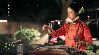 Relaxing Music - Traditional Chinese Music, Bamboo Flute Music, Latest musical instruments