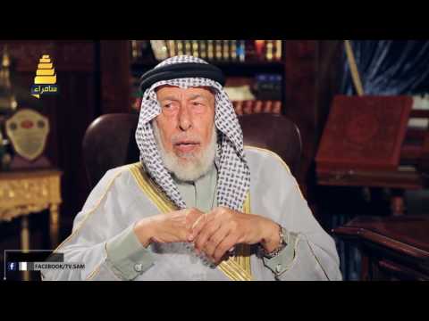 ماذا قال الشيخ العلامة احمد الكبيسي عن اهل الناصرية