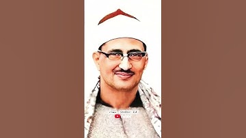 تلاوة تقشعر لها الأبدان ماشاء الله العظيم