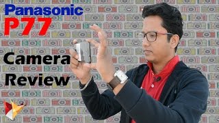 Panasonic P77 Camera Review | 4G VOLTE Smartphone Under 5K