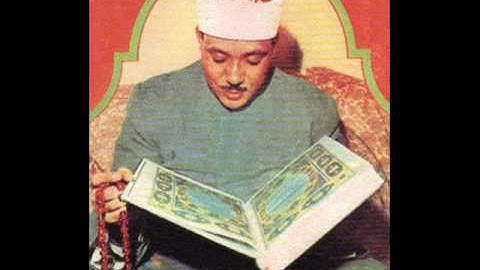 عبد الباسط عبد الصمد الجزء السابع من سورة البقرة7 /1