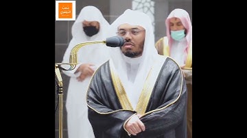 تلاوة هادئة - [لقد خلقنا الإنسان في أحسن تقويم] - سورة التين كاملة للشيخ ياسر الدوسري