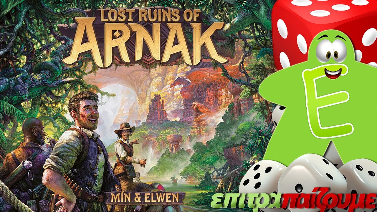 Lost Ruins of Arnak - How to Play Video by Epitrapaizoume.gr