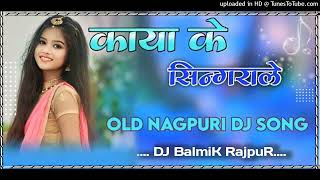 Download Lagu Kaya ke Singrale.. New nagpuri Remix song. Nagpuri DJ Remix song   Nagpuri Remix song Nagpuri video MP3
