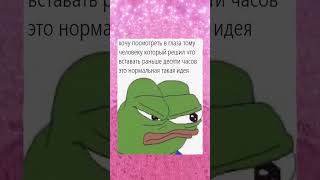 Мем 162 #мем #мемы #прикол #юмор #memes
