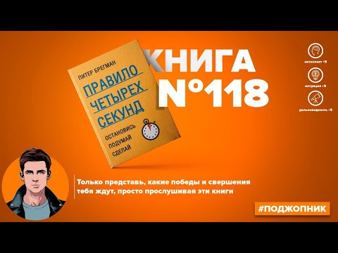 Книга на Миллион