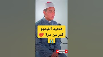 سورة الناس❤️ تلاوة خاشعة❤️ قران كريم |  Emotional Quran  #القرآن #quran #القرآن_الكريم #قران_كريم