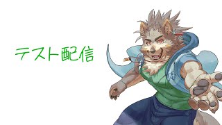 【雑談…？】と見せかけて、機材変わったのでテスト配信 #番外編  (2/09) 【七菱ルート/VTuber】