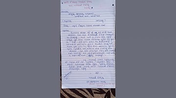 Odia application to the police station । how to write a fir to the police station in odia ।