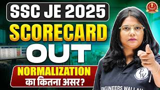SSC JE Final Answer Key 2025 Out | SSC JE Score Card 2025 Out | SSC JE Cut Off 2025