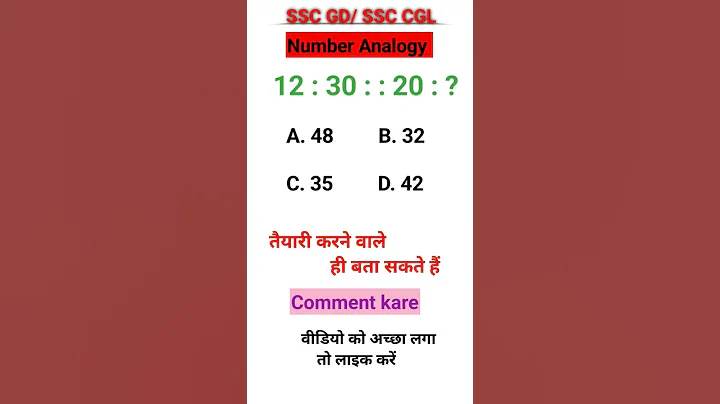 SSC GD /SSC CGL Khan sir motivational question reasoning ll#shorts#khansir#reasoning#question