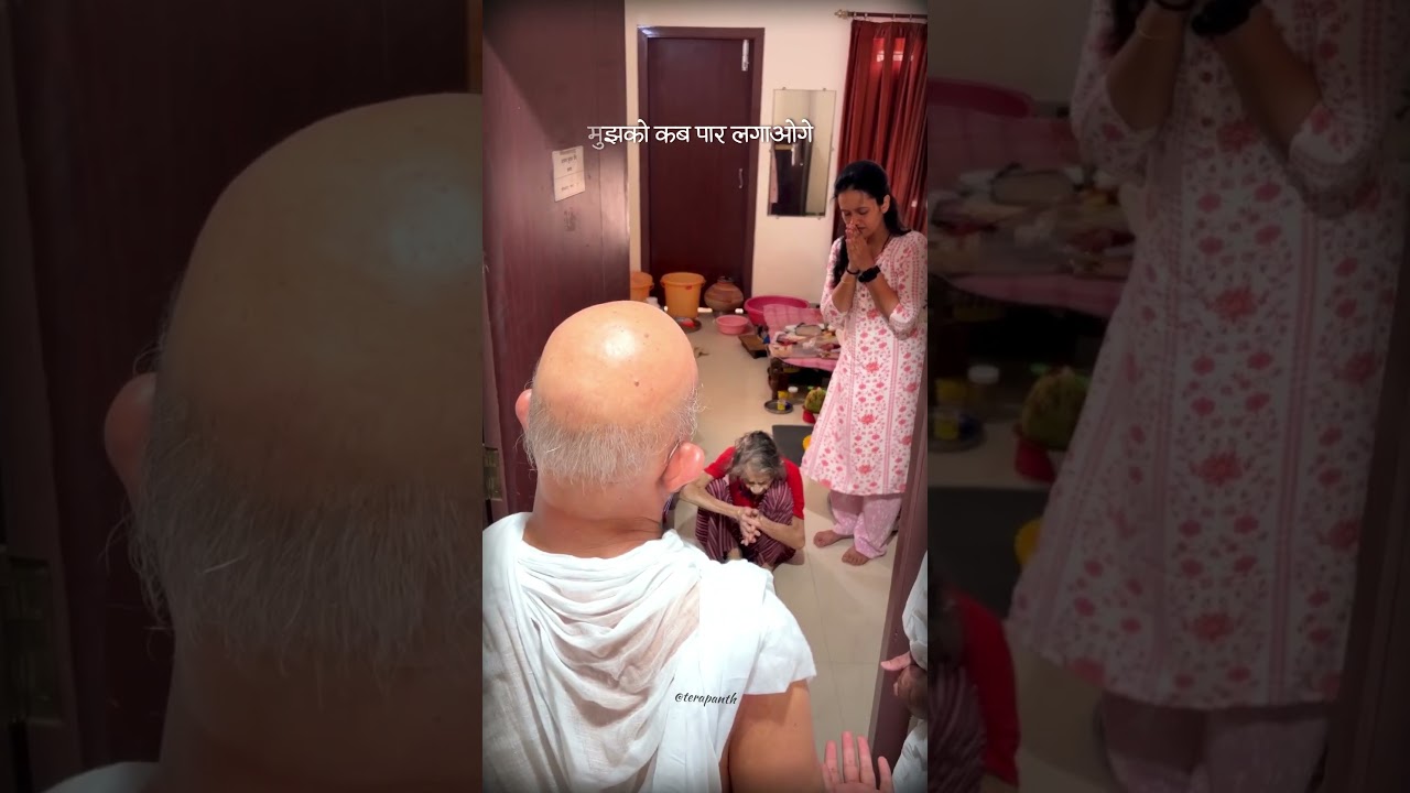 मैं जानती हूँ, मेरे प्यारे प्रभु...