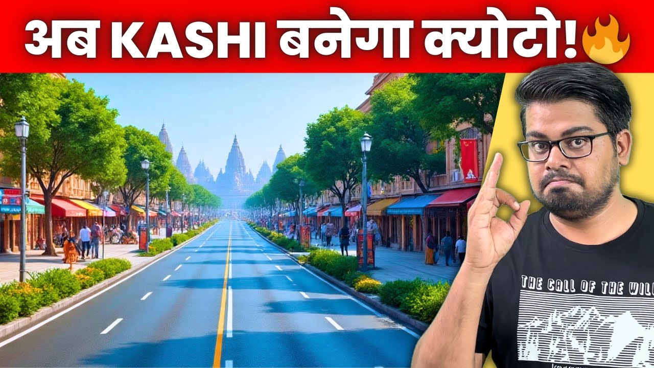 अब Varanasi में होगा Global Development | Kashi-Sarnath Action Plan 🔥