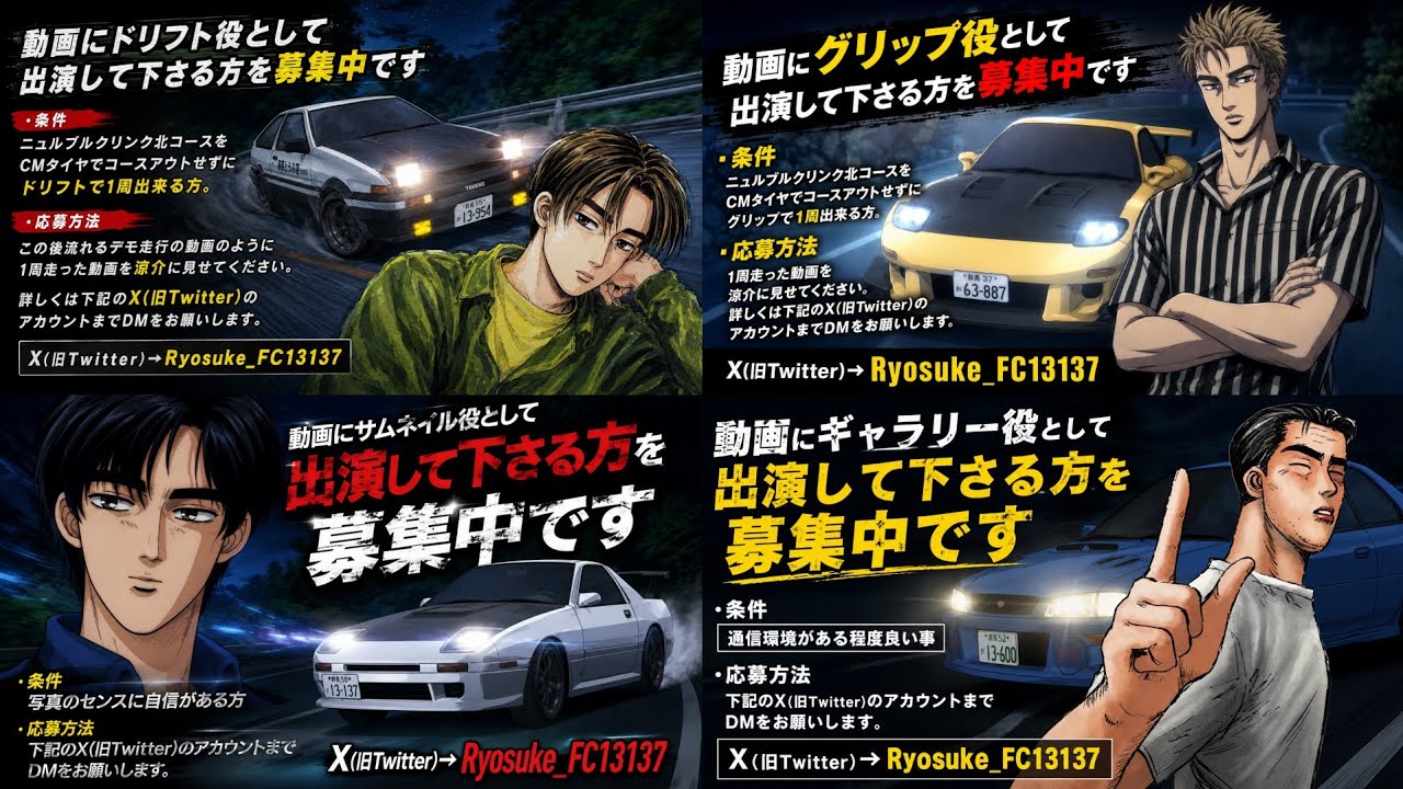 【GT7】参加型 レースしたい方来てください！！ ルーム→ニュル北,ホスト名→Ryosuke_13137