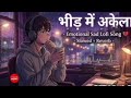 Saf Lofi mix heart breaking mashup slowed reverb song 💔😭💔😭💔😭