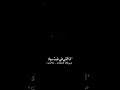 والله لا اغني فيك حتى تنطق عيونك خلاص
