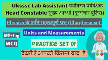 (01) UKSSSC Lab assistant Head constable physics unit and measurement  important mcq  by sci-co
