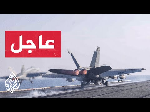عاجل | مسؤول أمريكي للجزيرة: حاملة الطائرات ترومان في طريقها لمغادرة الشرق الأوسط