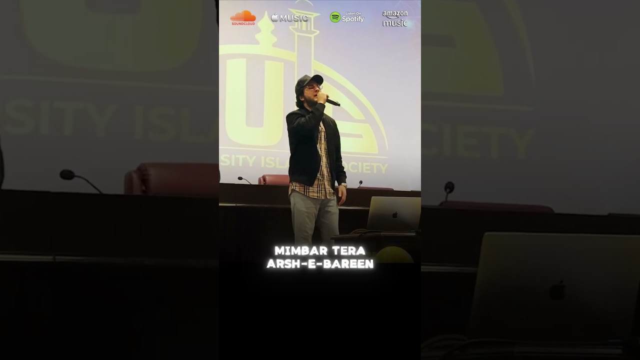 Tu Kuja Man Kuja Live at Air University Islamabad | Vocals & Duff olny Nasheed Performance