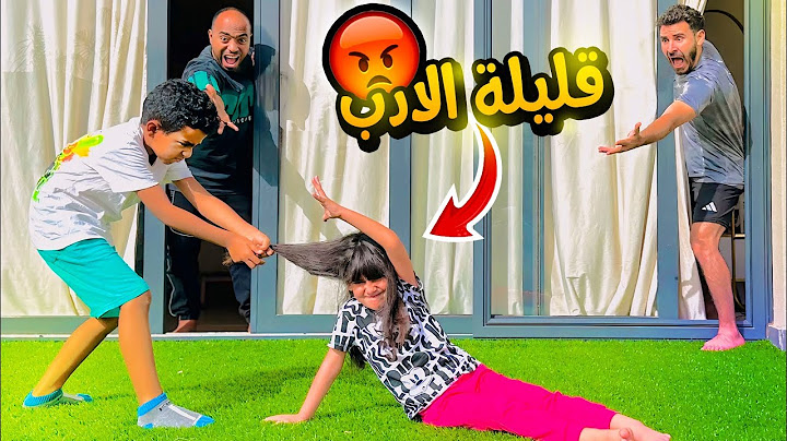 انهيار وبكاء ادم وأيسل بعد ما الكابيتانو ضربني بالقلم قدامهم 😱💔( طـردنا من البيت 🥲)