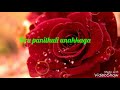 Poove mudhal poove whatsapp status