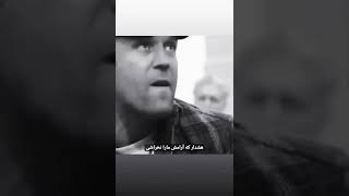 هشدارک آرامش مارا نخراشی