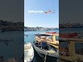 🚤🇬🇷 Małe łódki w porcie – Zakynthos vibes🚤🇬🇧 Small boats in the harbor – Zakynthos vibes #shorts