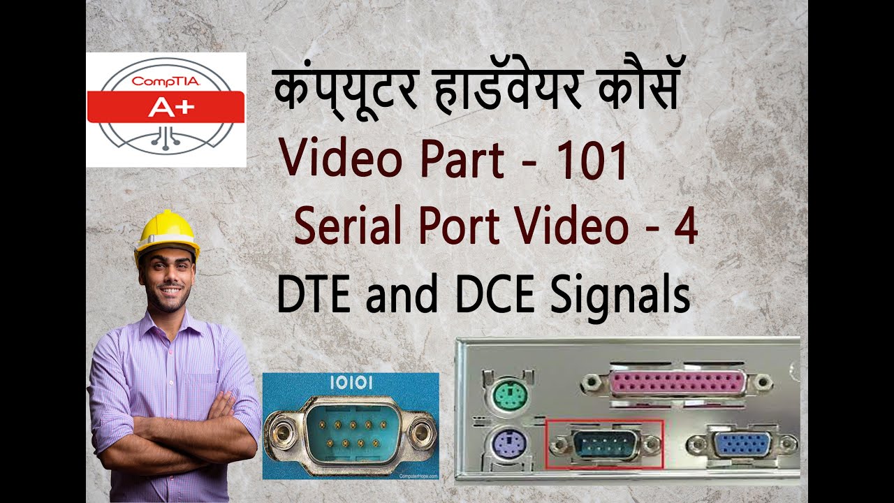 Serial port DTE and DCE signal | hardware part - 101 | serial port ...