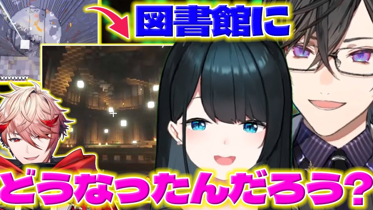【久しぶり】露天掘りぶりにセラフの図書館を見に行ってみる小野町さん達【セラフダズルガーデン/小野町春香/四季凪アキラ/マイクラ/にじさんじ/新人ライバー】