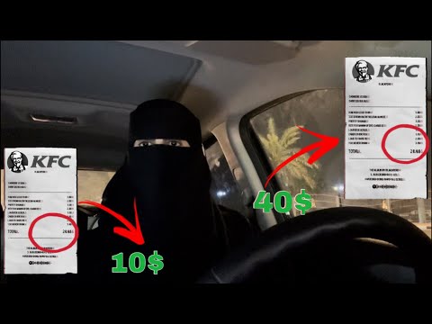 مقارنة اغلى وارخص برغر في كنتاكي الاغلى  الارخص