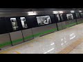 Green Line Namma Metro departing from RV road