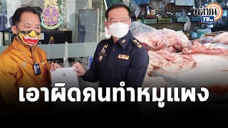 ผัดไทยอันดับ1ในกรุงเทพ ที่ต้องกิน!! | Most Famous Pad Thai in Bangkok Thailand