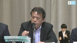 20180111行政院會後記者會(第3584次會議)
