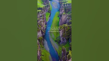 ايات من سورة الكهف بصوت القارئ إسلام صبحي | #القرآن_الكريم
