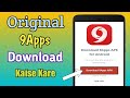 Original 9Apps Download Kaise Kare How To Download Original 9Apps 